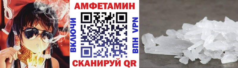 это состав  Волчанск  Амфетамин Premium 
