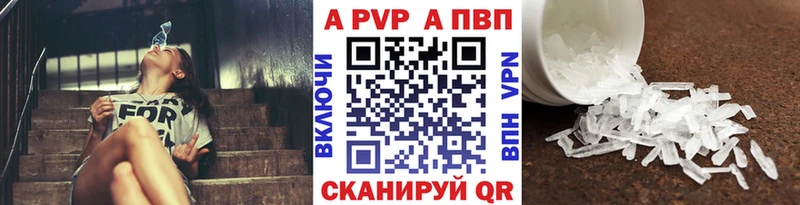 APVP СК  Волчанск 