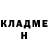 Амфетамин Розовый Ermek Kalieva