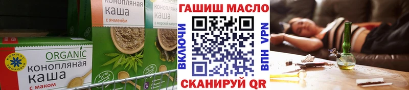 Печенье с ТГК марихуана  Волчанск 