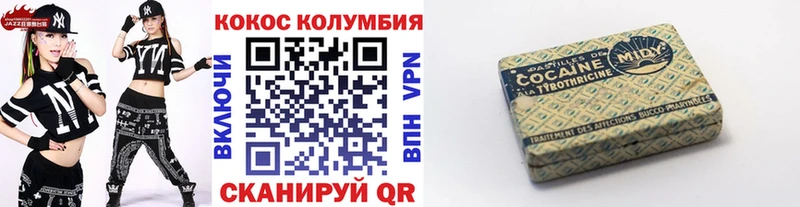 COCAIN Колумбийский  hydra как зайти  Волчанск 