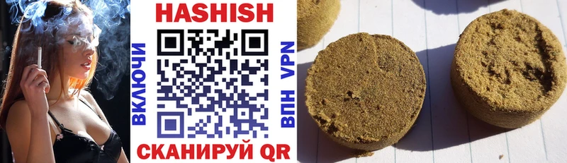 ГАШ hashish  OMG ТОР  Волчанск 