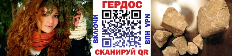 ГЕРОИН Heroin  наркотики  Волчанск 