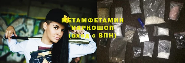 амфетамин Балахна