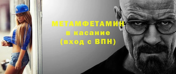 амфетамин Балахна