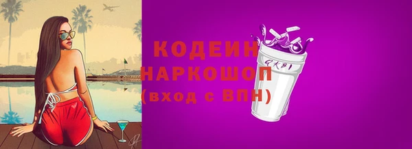 амфетамин Балахна