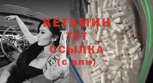 амфетамин Балахна