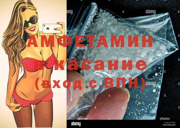 амфетамин Балахна