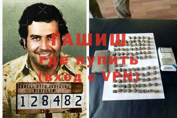амфетамин Балахна