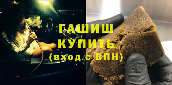 амфетамин Балахна