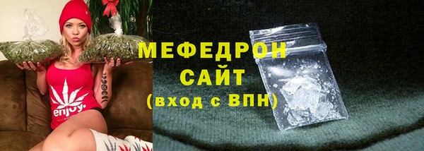 прущая мука Балабаново