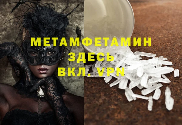 амфетамин Балахна