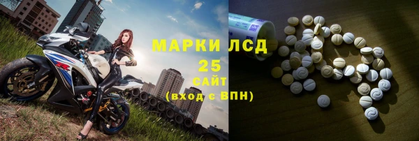 амфетамин Балахна