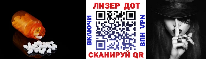 Лсд 25 экстази ecstasy  сколько стоит  Волчанск 