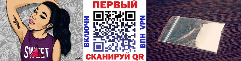 Метамфетамин кристалл  Волчанск 