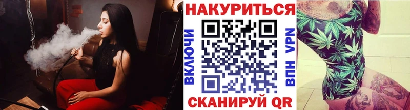 Каннабис гибрид Волчанск